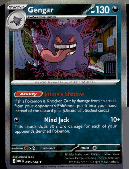 Cards & Products #050/088 Gengar (Cosmos Holo) (Gamestop Exclusive)
