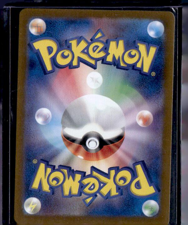 SV2a: Pokemon Card 151 #145/165 Zapdos ex