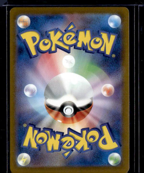 M4: Ninja Spinner #103/083 Cinccino ex