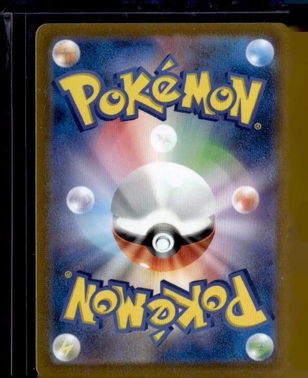 SV1V: Violet ex #086/078 Drowzee