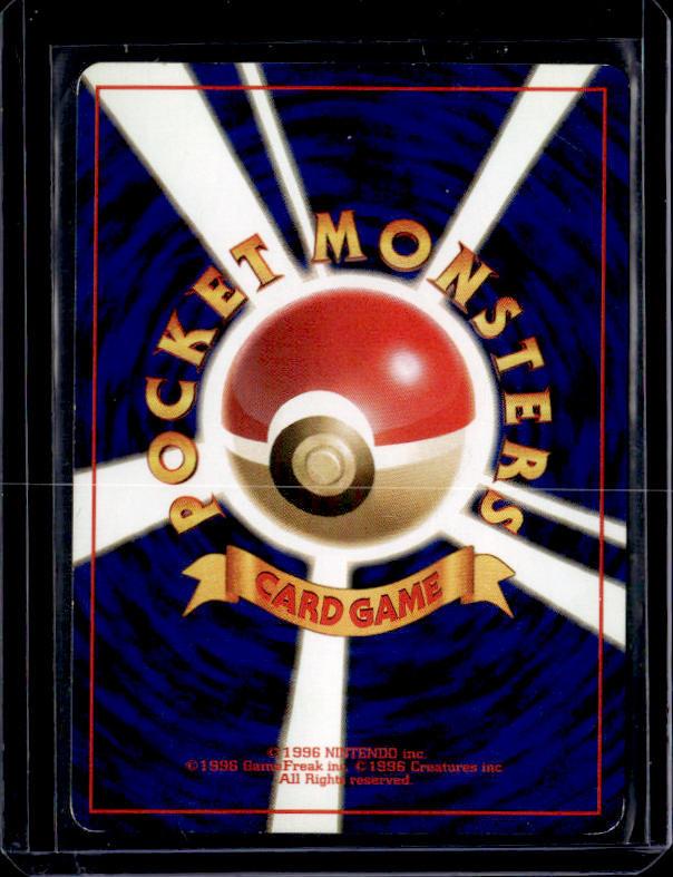 Challenge from the Darkness Blaine's Gamble