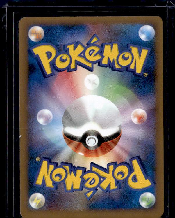 LL: Lost Link #004/040 Tangrowth