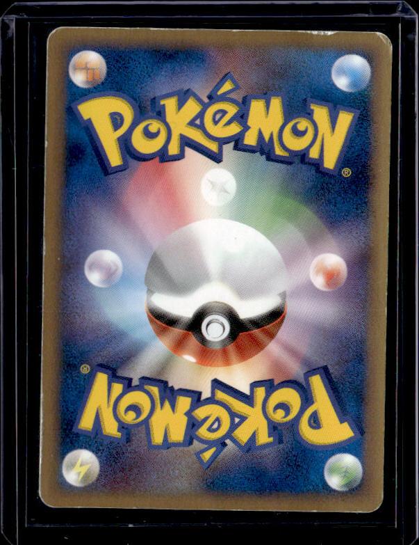 PCG-P Promotional cards #099/PCG-P Regirock