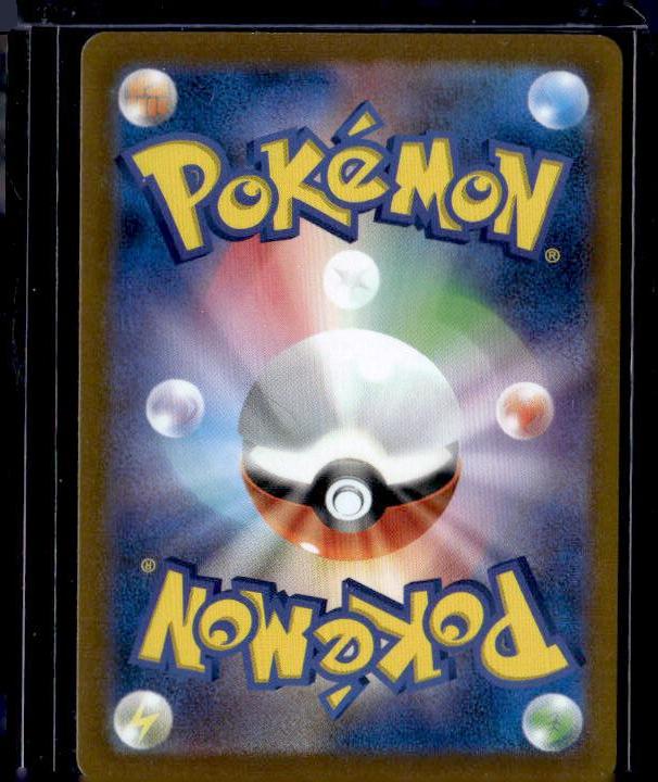 SI: Start Deck 100 #349/414 Stoutland V