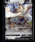SI: Start Deck 100 #349/414 Stoutland V