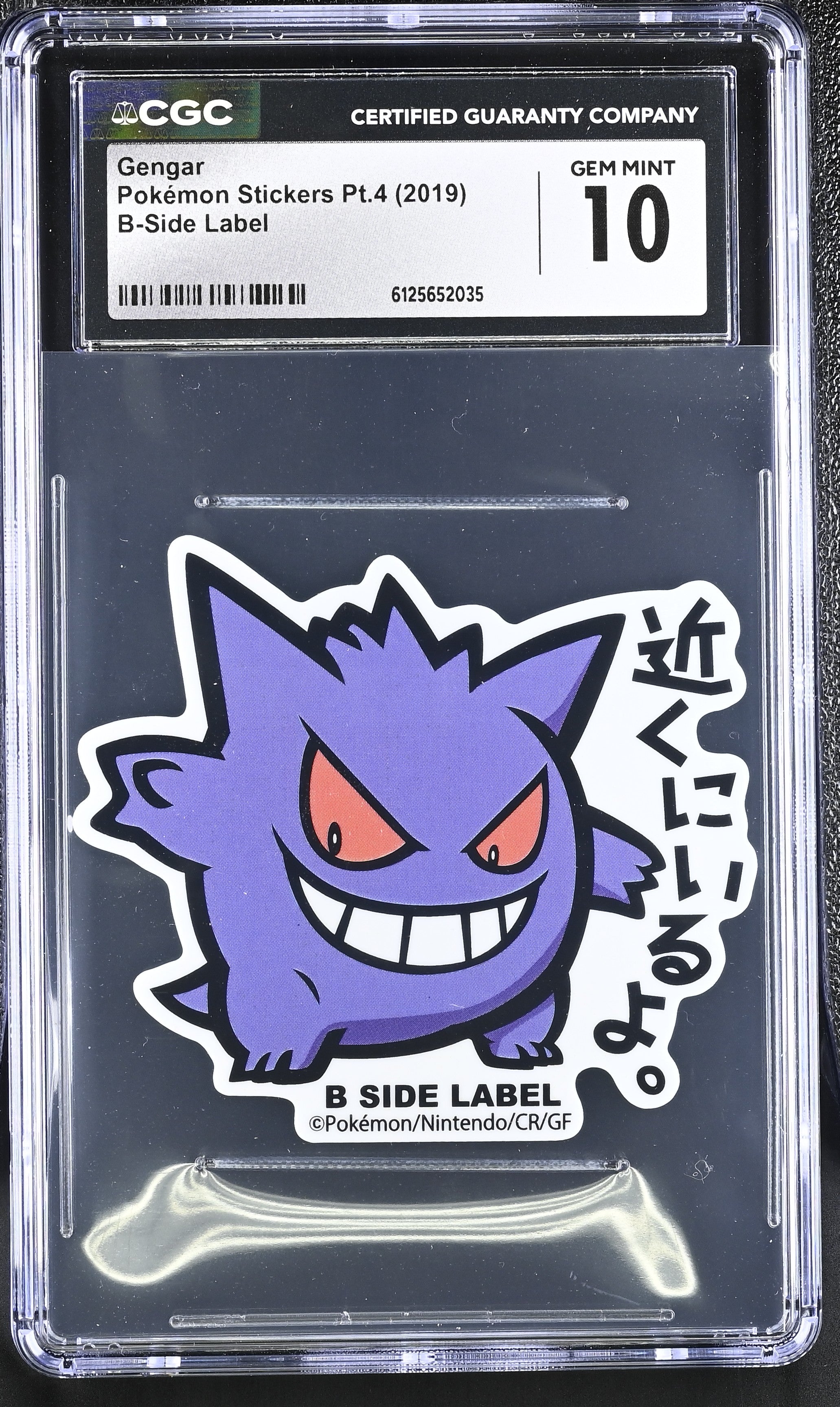 2019 Pok^mon Stickers Pt.4 Gengar CGC 10