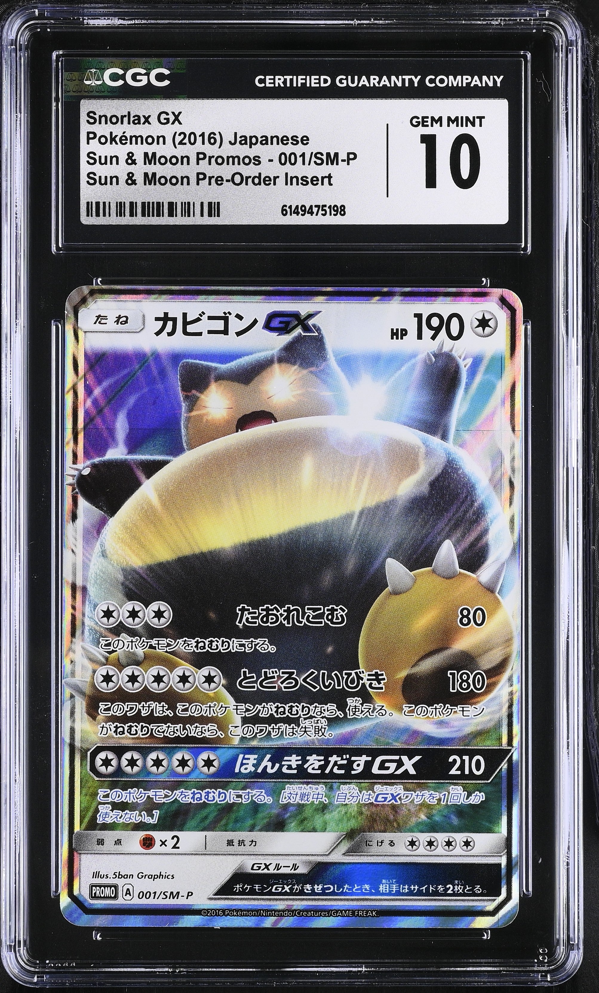 2016 Sun & Moon Promos #001/SM-P Snorlax GX CGC 10