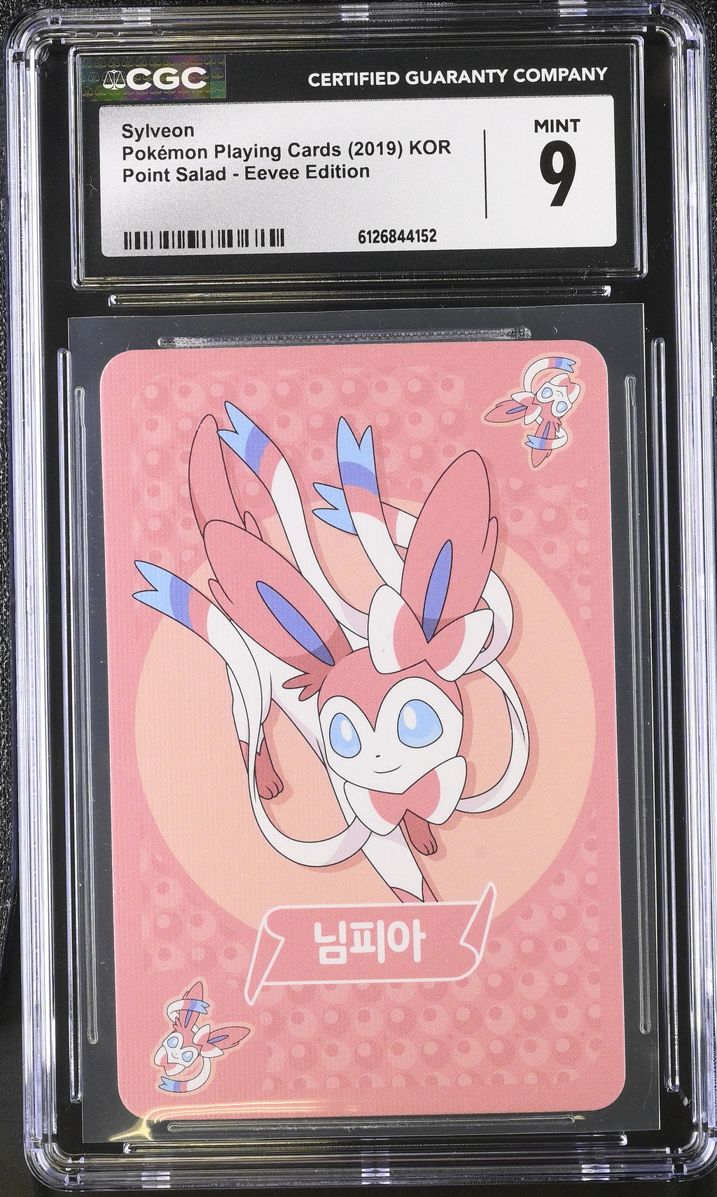 2019 Point Salad - Eevee Edition Sylveon CGC 9