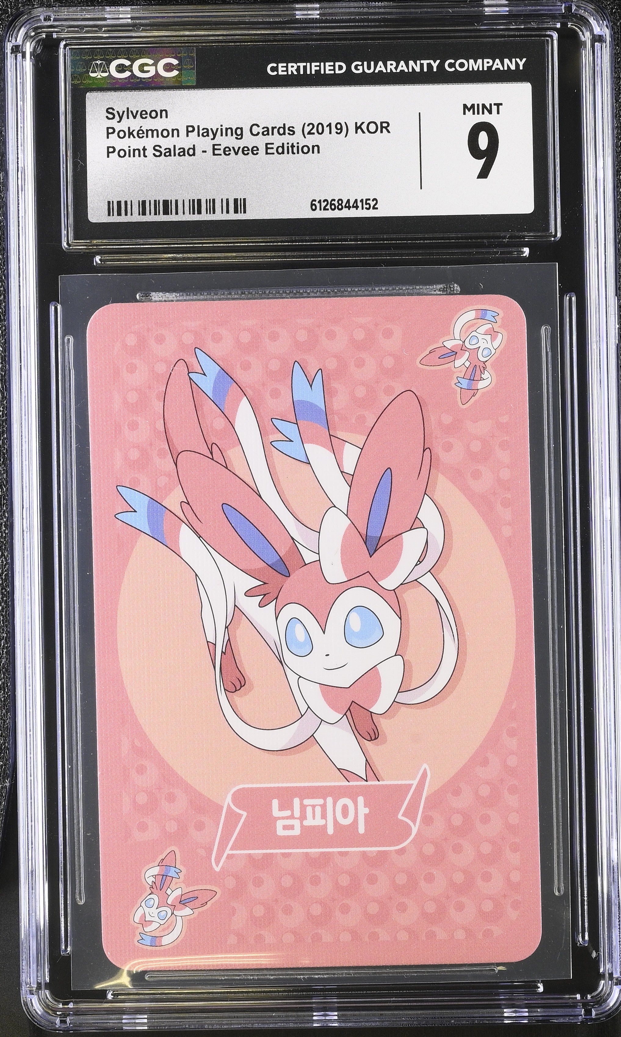 2019 Point Salad - Eevee Edition Sylveon CGC 9