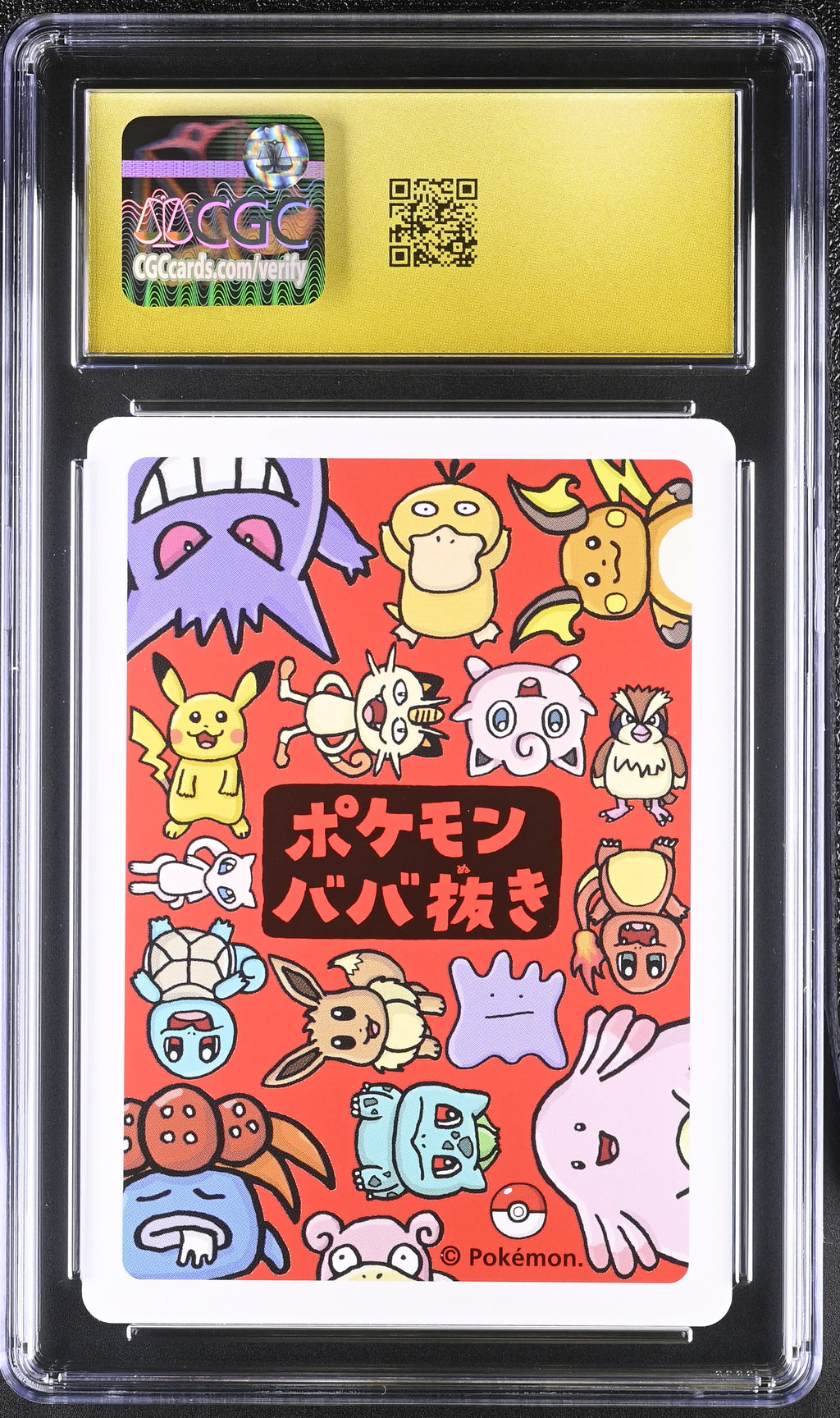 2019 Old Maid Slowpoke CGC 10