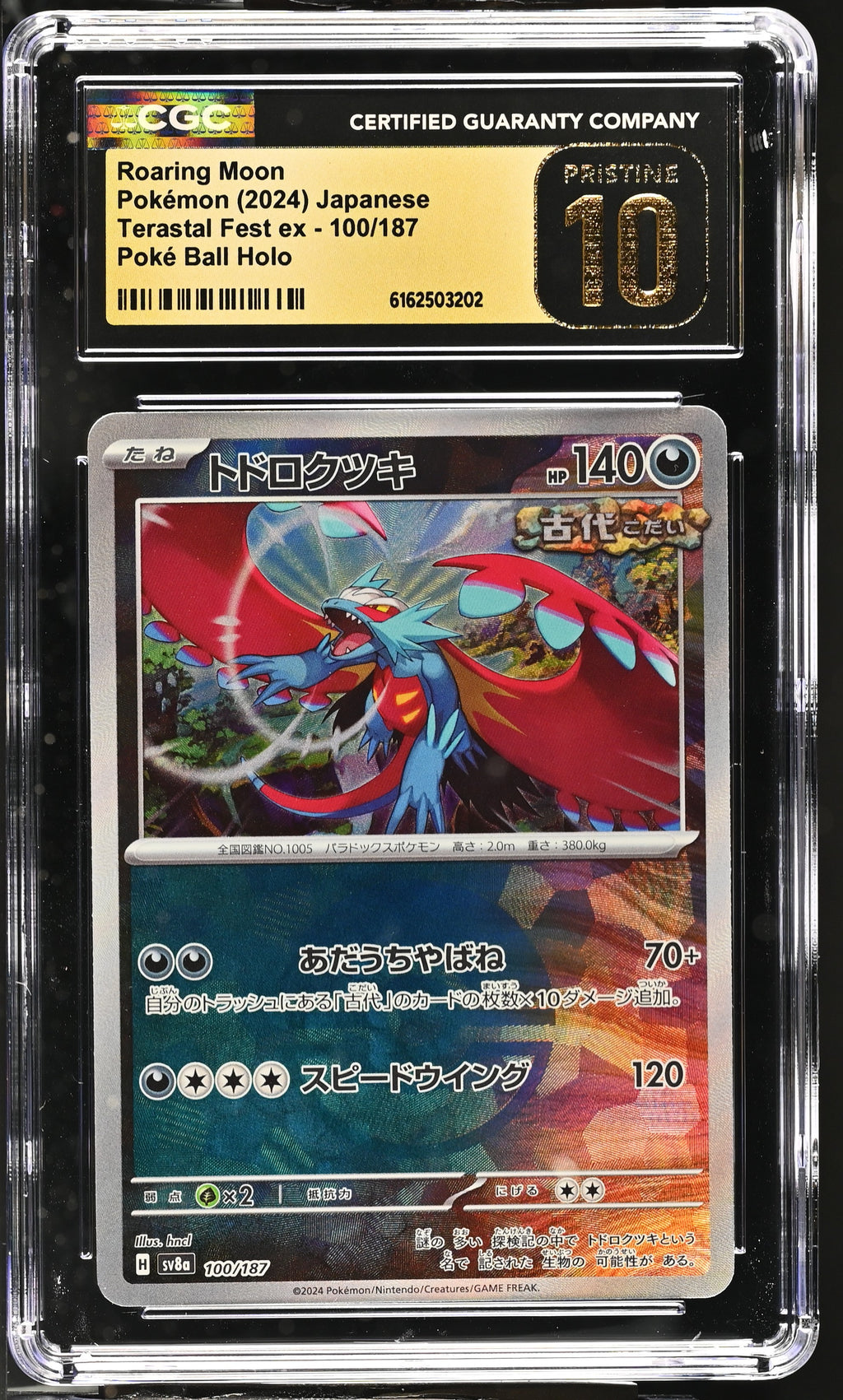 2024 Terastal Fest ex #100/187 Roaring Moon CGC 10