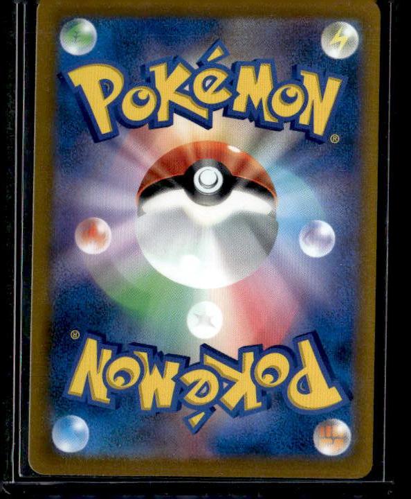 S9: Star Birth #014/100 Charizard V