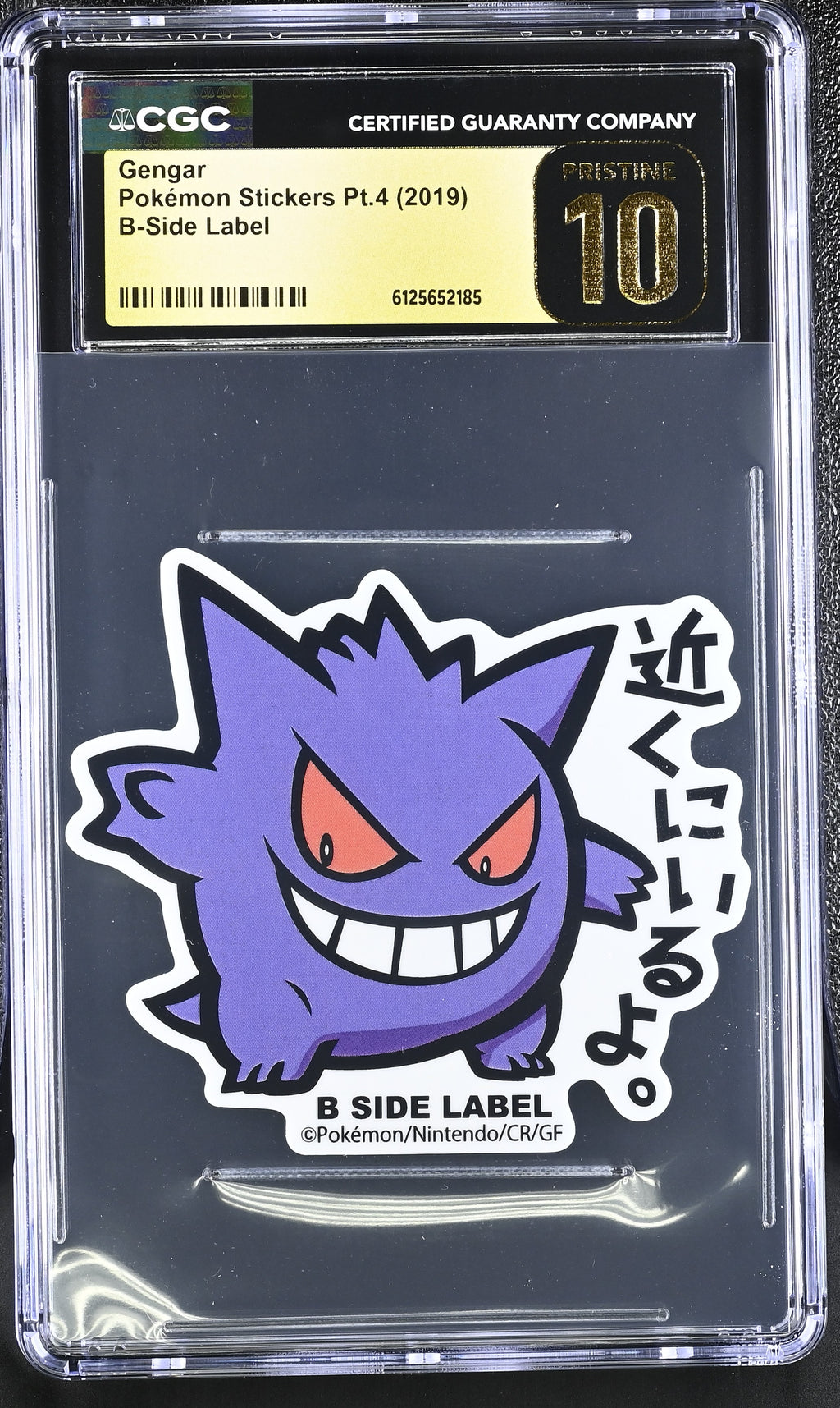 2019 Pok^mon Stickers Pt.4 Gengar CGC 10