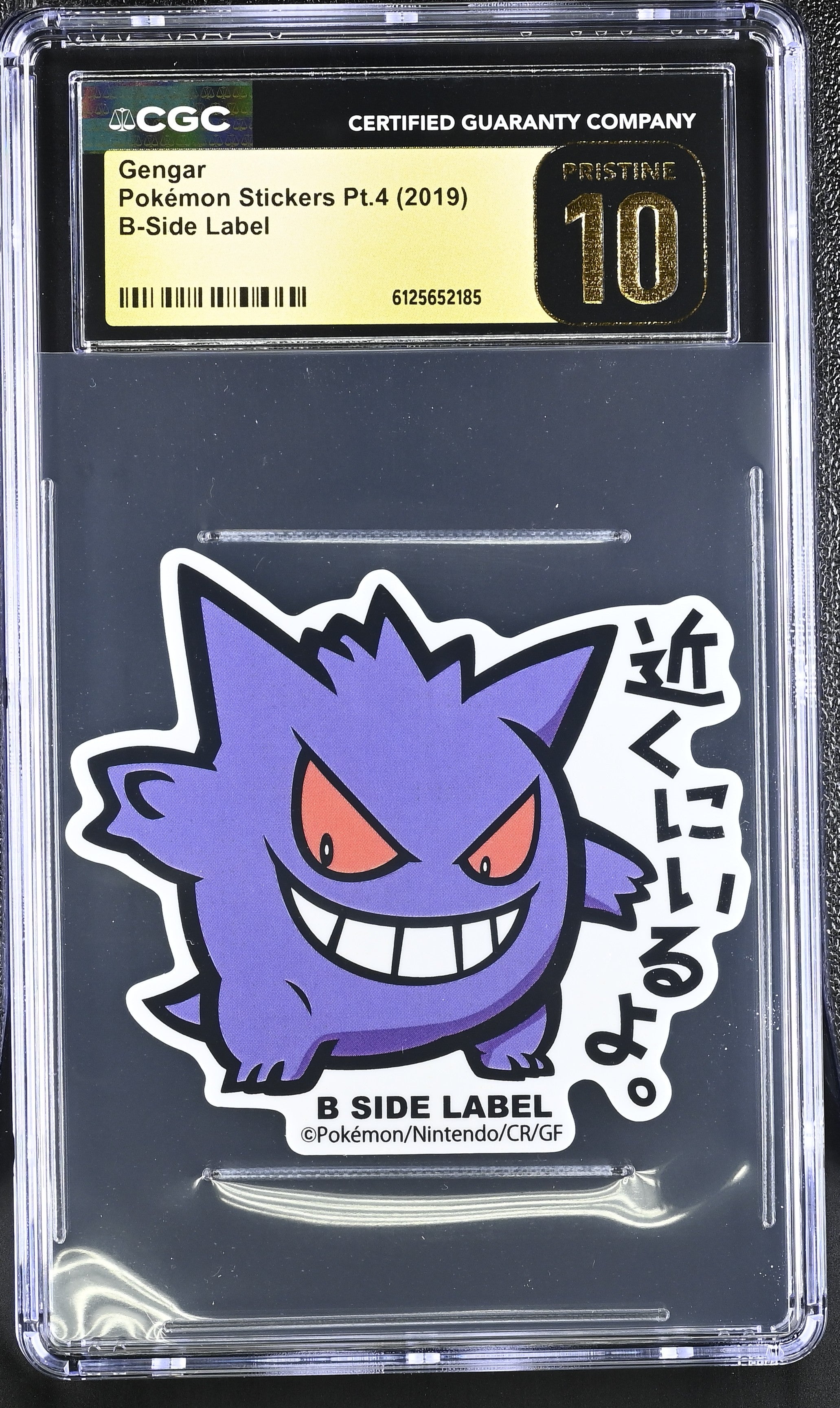 2019 Pok^mon Stickers Pt.4 Gengar CGC 10