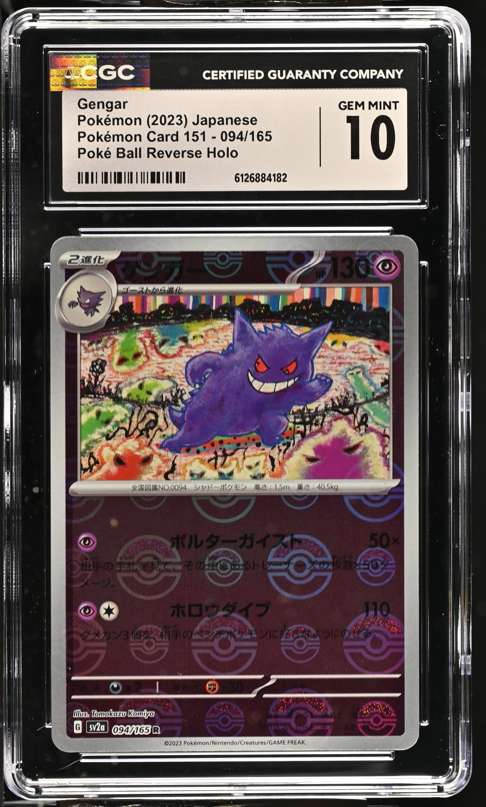 2023 Pokémon Card 151 #094/165 Gengar CGC 10