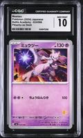 2024 Battle Academy #024/066 Mewtwo CGC 10