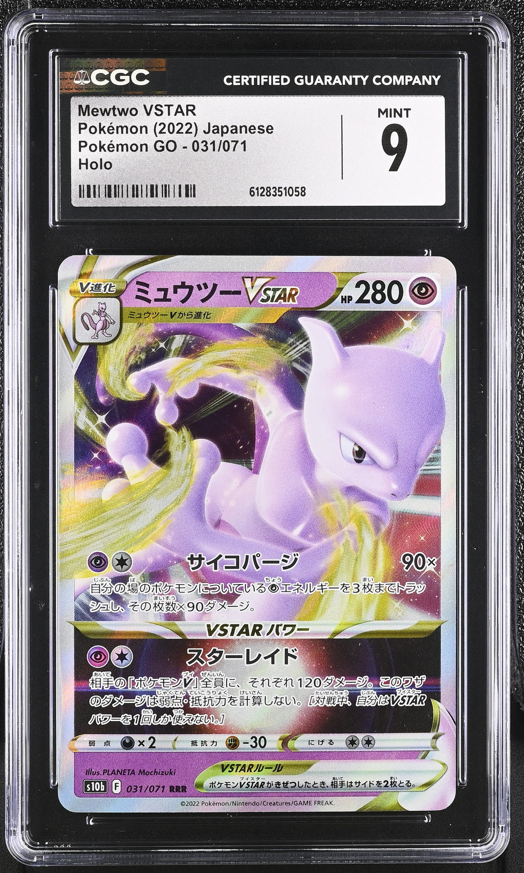2022 Pok^mon GO #031/071 Mewtwo VSTAR CGC 9