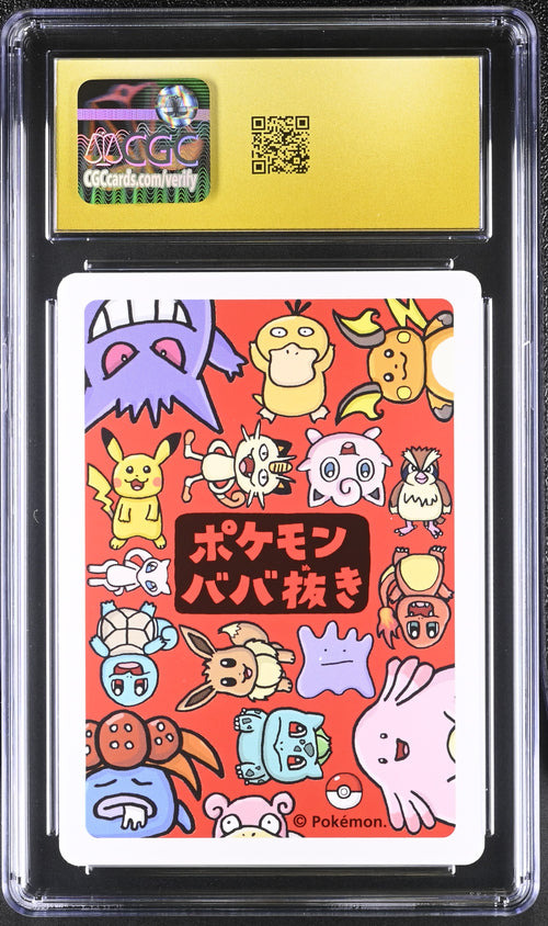 2019 Old Maid Mew CGC 10