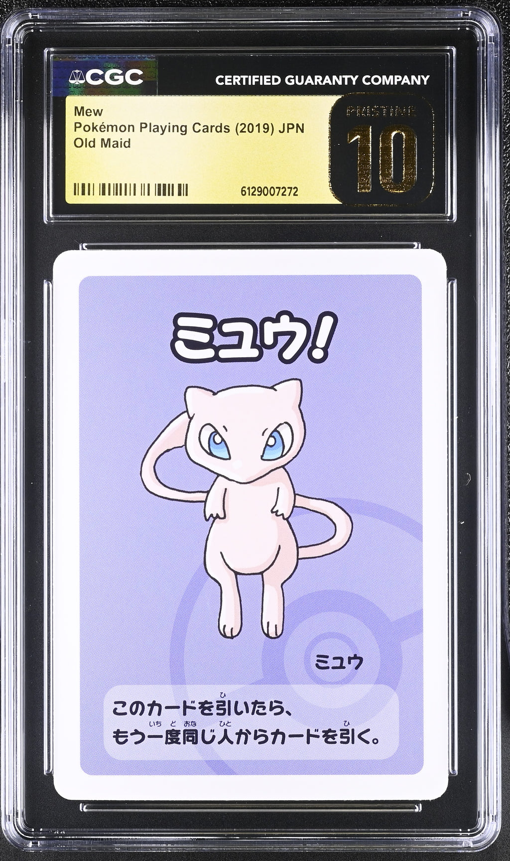 2019 Old Maid Mew CGC 10