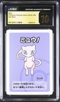 2019 Old Maid Mew CGC 10