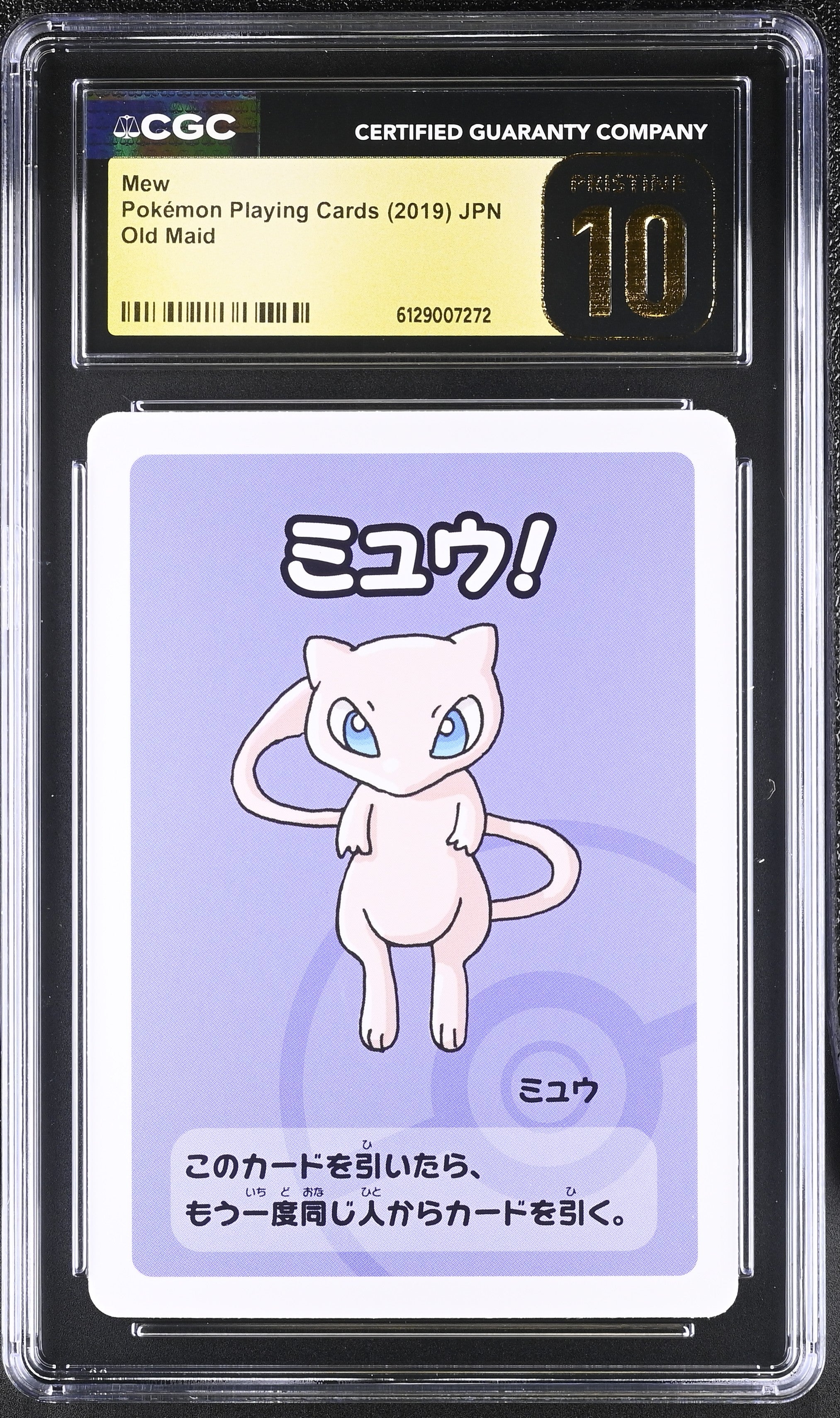 2019 Old Maid Mew CGC 10