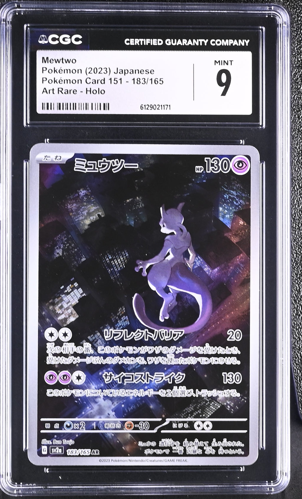 2023 Pokémon Card 151 #183/165 Mewtwo CGC 9