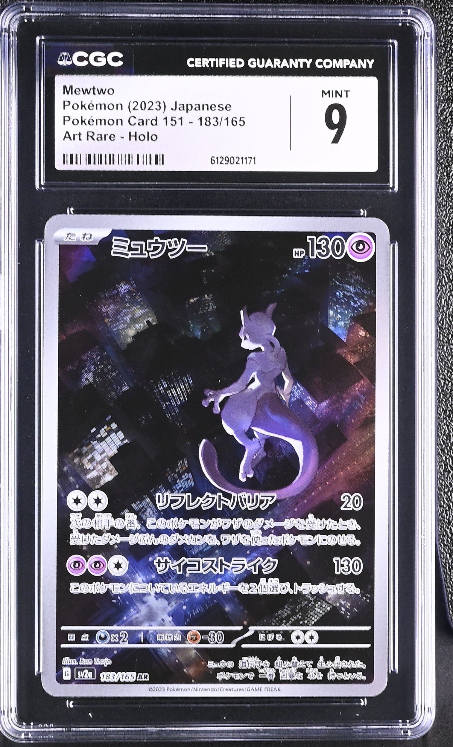 2023 Pokémon Card 151 #183/165 Mewtwo CGC 9