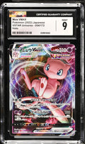 2022 VSTAR Universe #054/172 Mew VMAX CGC 9