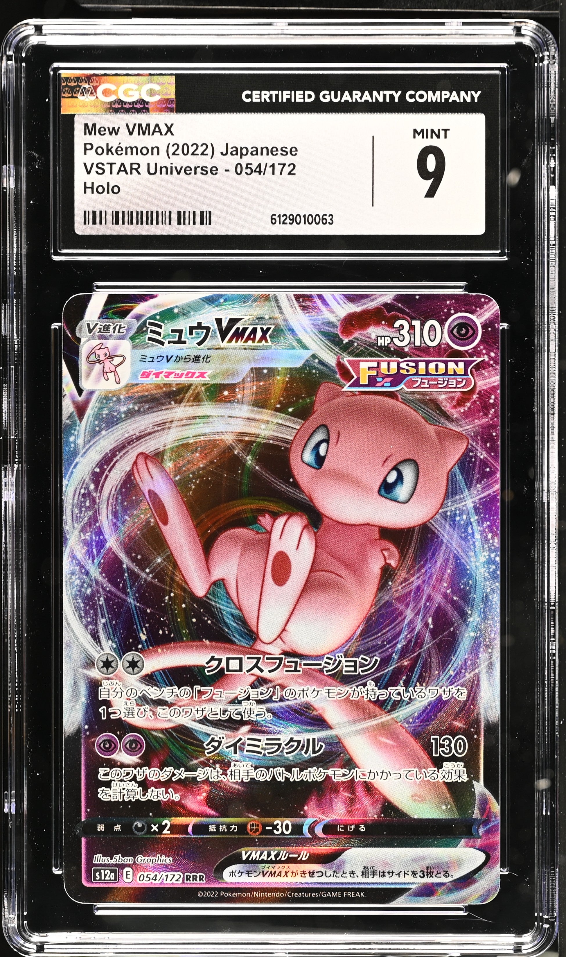 2022 VSTAR Universe #054/172 Mew VMAX CGC 9