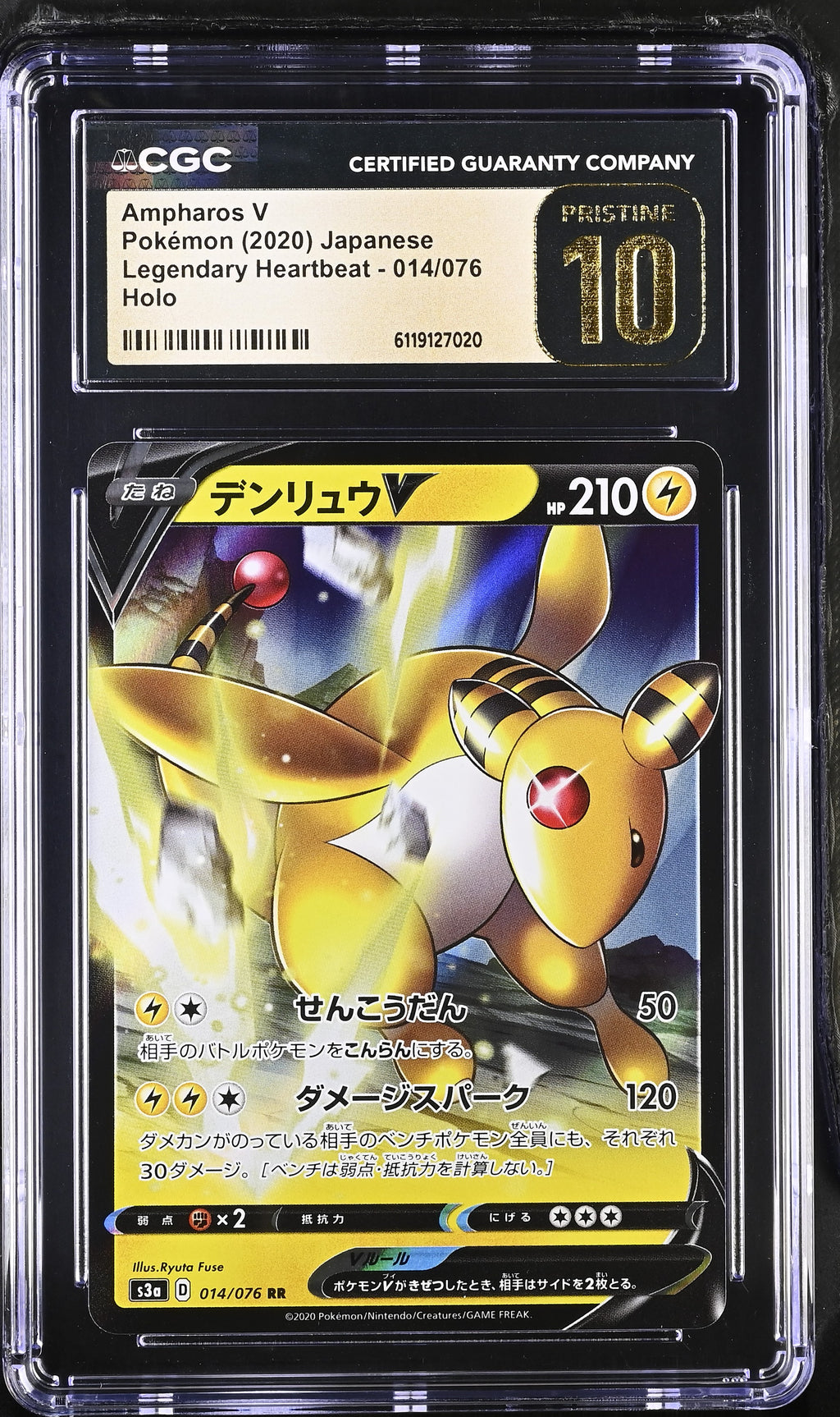 2020 Legendary Heartbeat #014/076 Ampharos V CGC 10