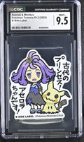 2025 Pokémon Trainers Pt.2 Acerola & Mimikyu CGC 9.5