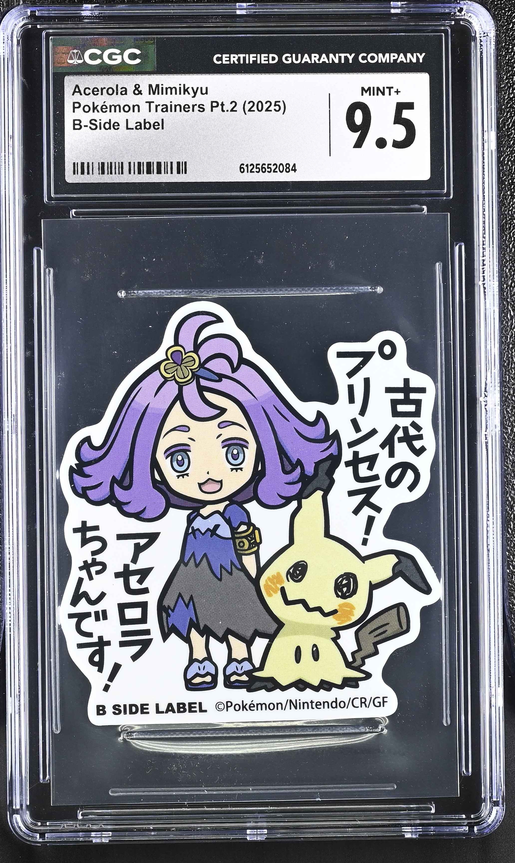 2025 Pokémon Trainers Pt.2 Acerola & Mimikyu CGC 9.5