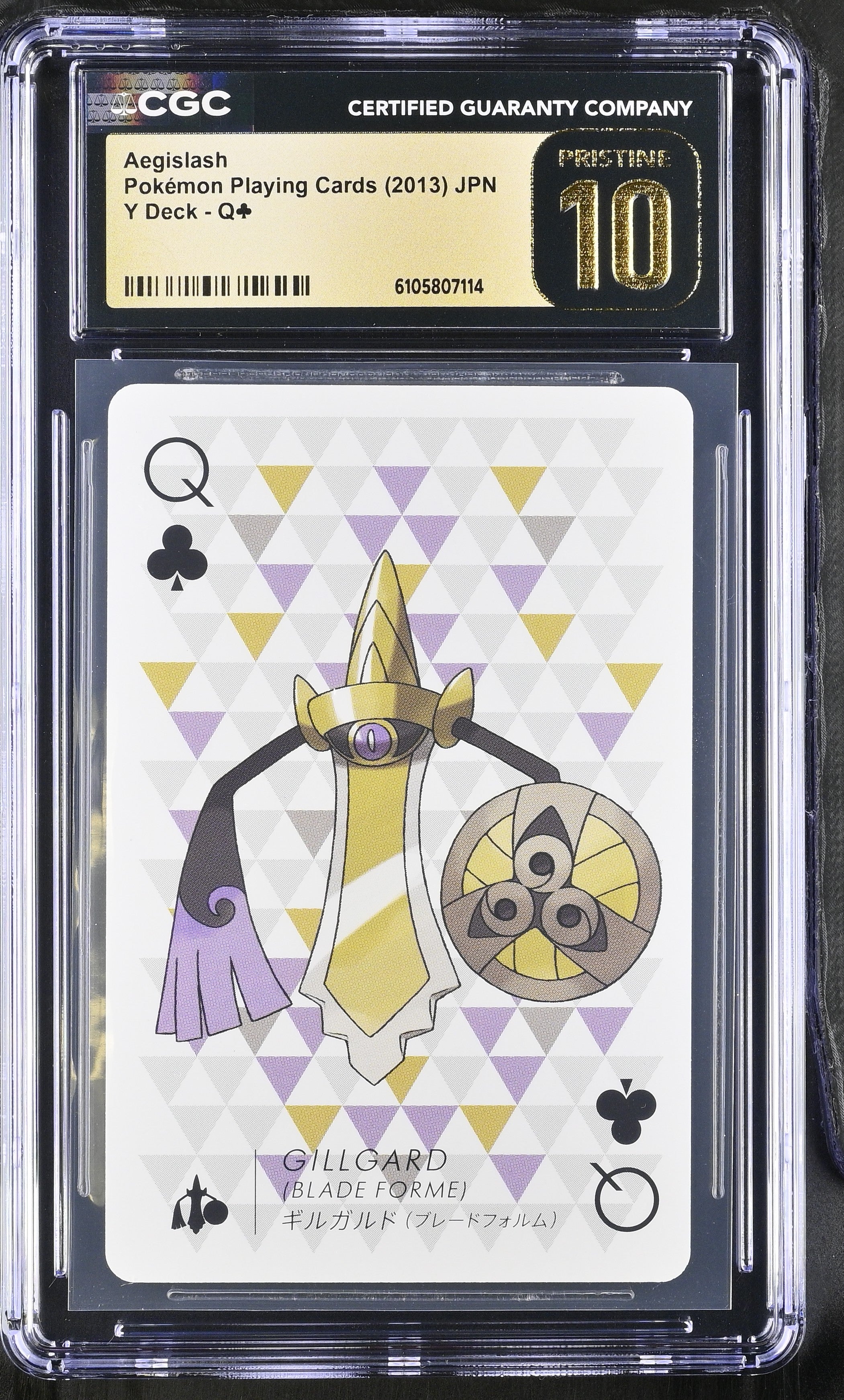 2013 Y Deck #Qÿ Aegislash CGC 10