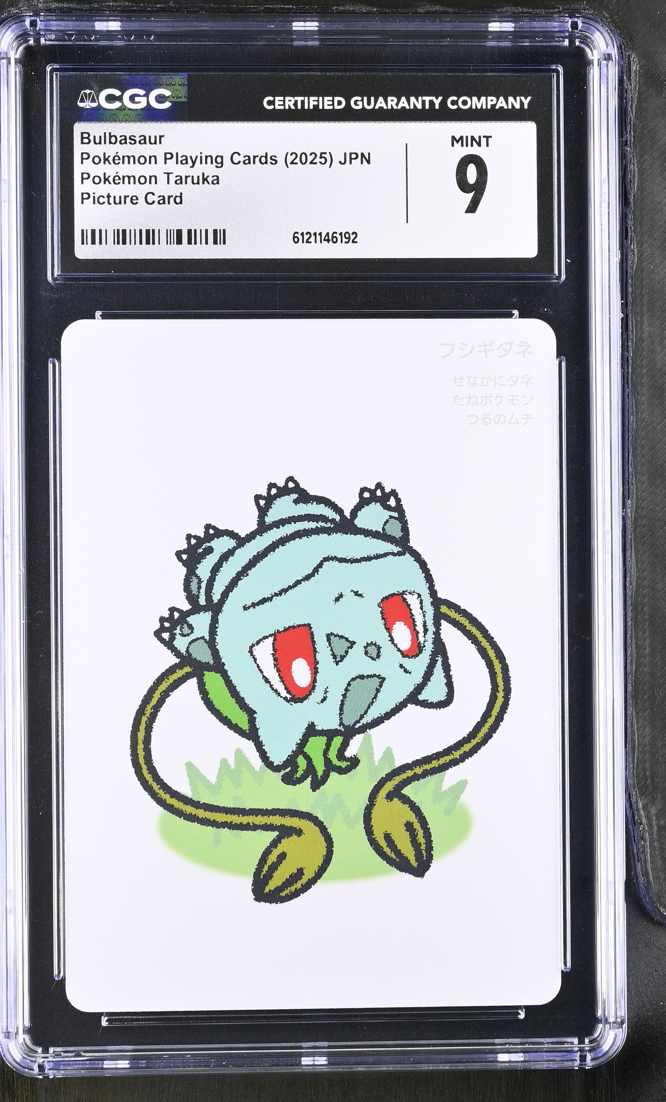 2025 Pokémon Taruka Bulbasaur CGC 9