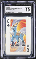 2012 White 2 Deck #Qÿ Cobalion CGC 10