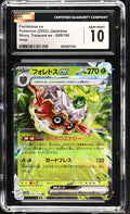 2023 Shiny Treasure ex #009/190 Forretress ex CGC 10