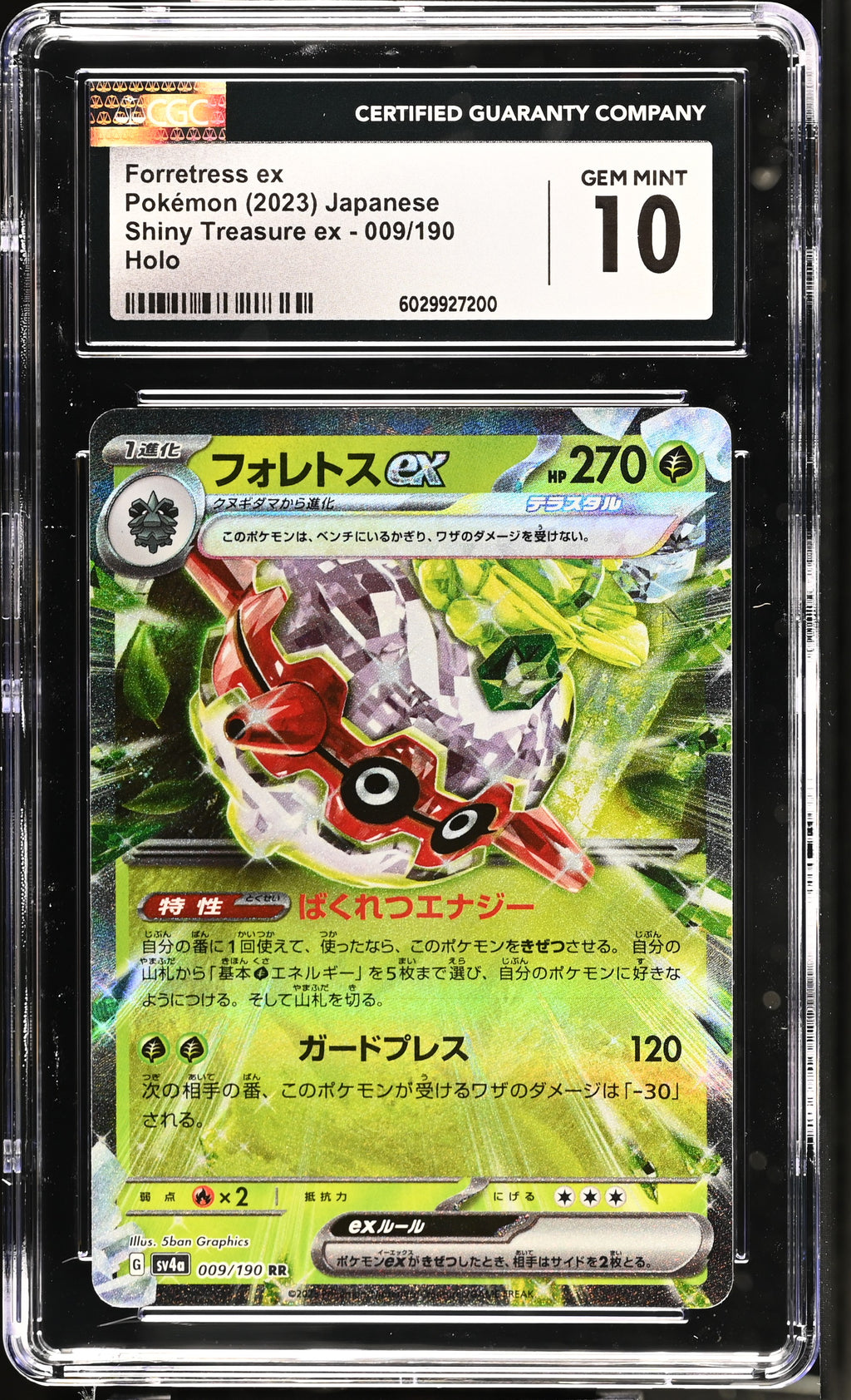 2023 Shiny Treasure ex #009/190 Forretress ex CGC 10
