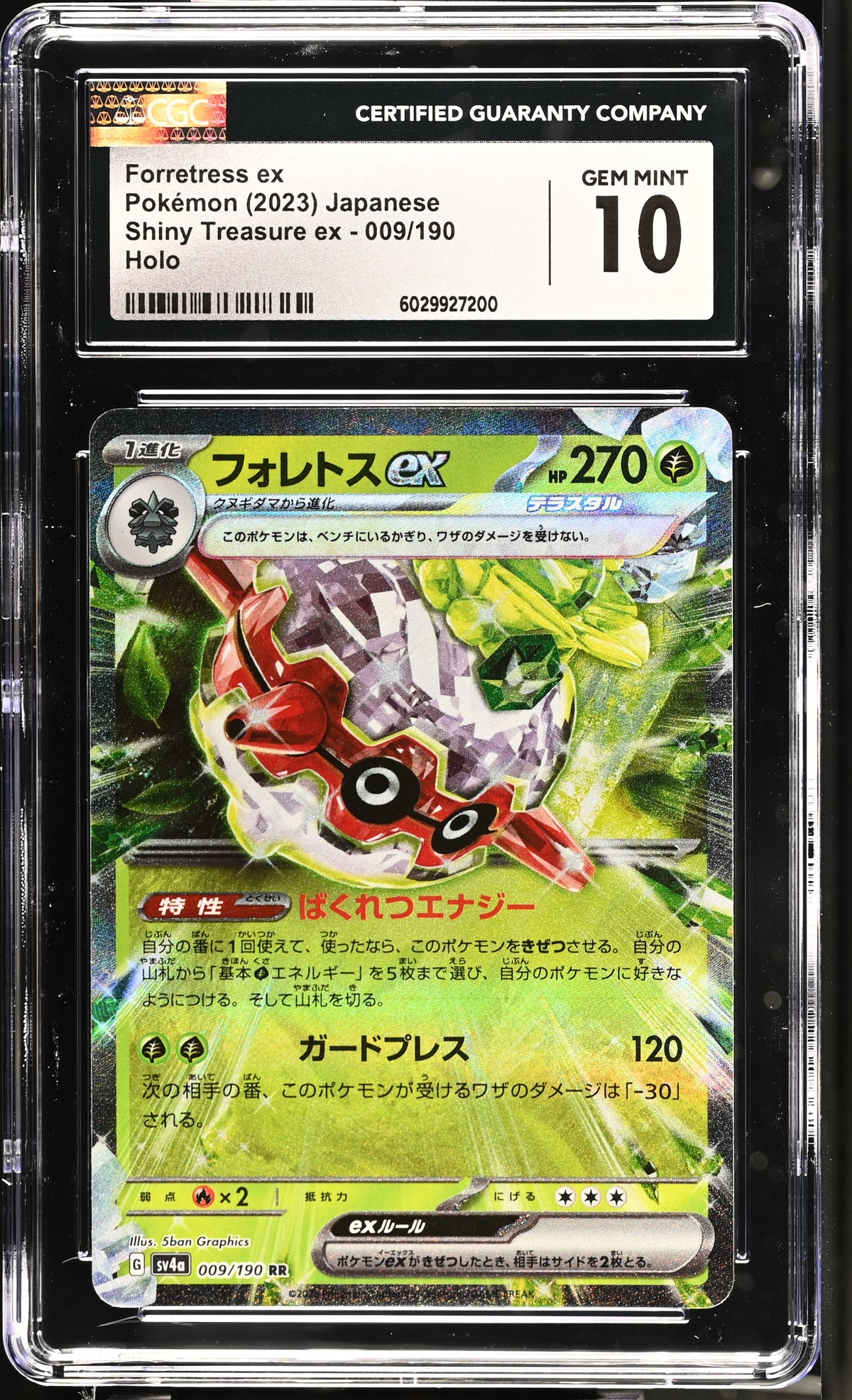 2023 Shiny Treasure ex #009/190 Forretress ex CGC 10