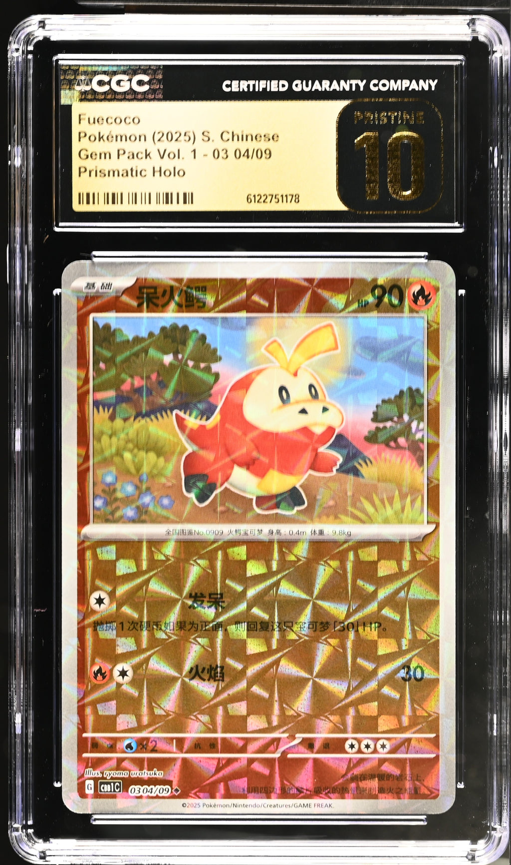 2025 Gem Pack Vol. 1 #03 04/09 Fuecoco CGC 10