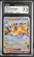 2024 Terastal Fest ex #022/187 Flareon ex CGC 7.5