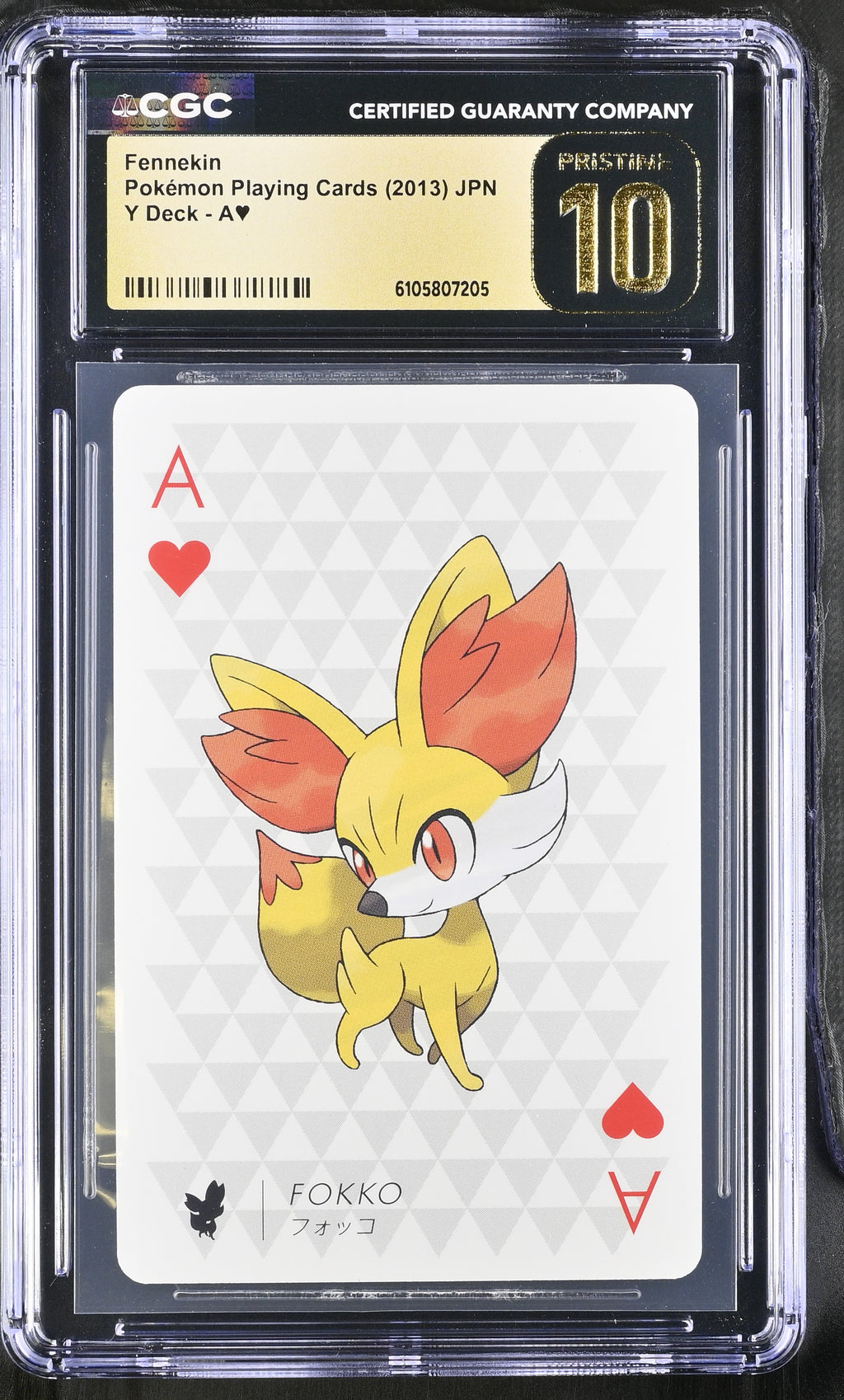 2013 Y Deck #A§ Fennekin CGC 10