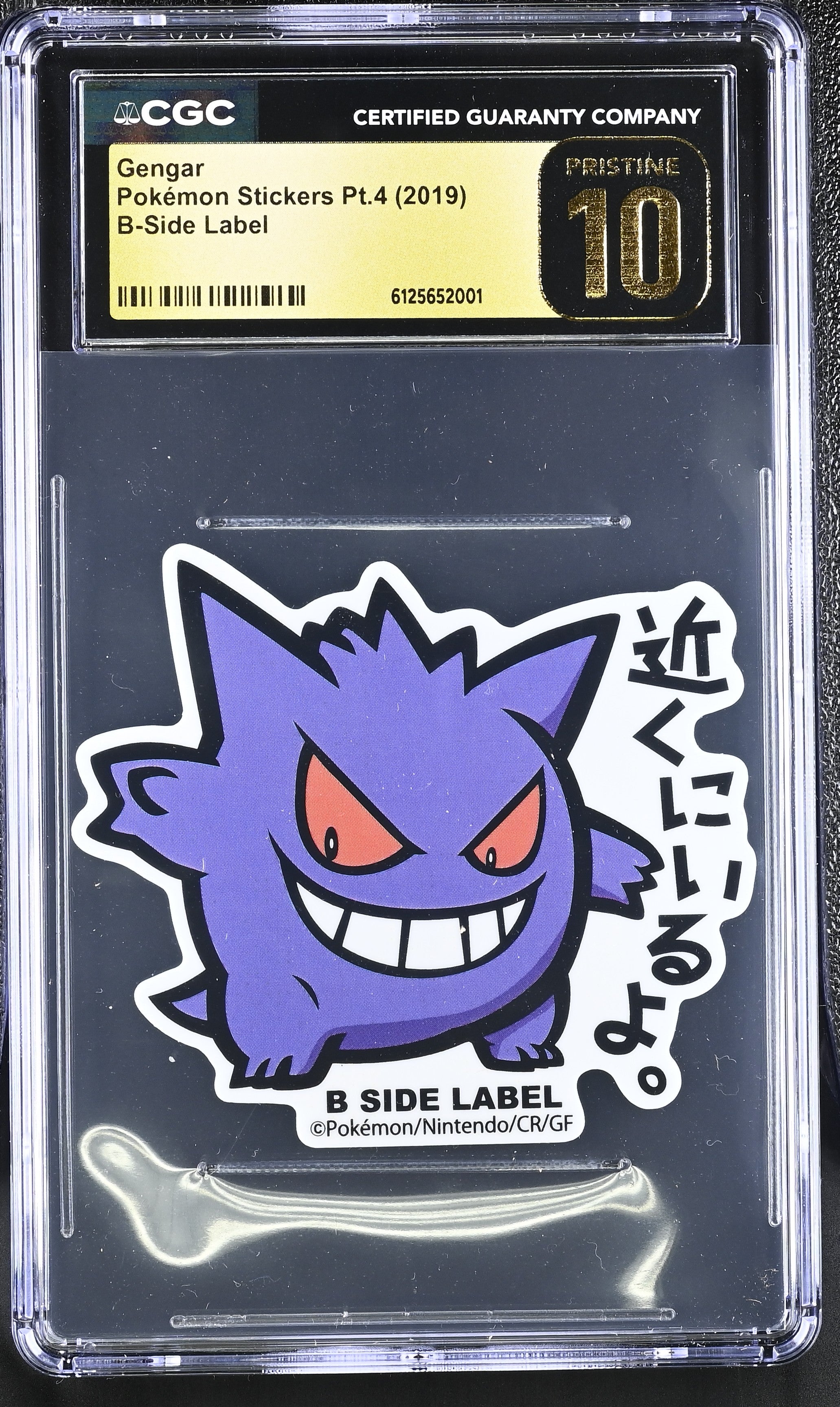 2019 Pok^mon Stickers Pt.4 Gengar CGC 10