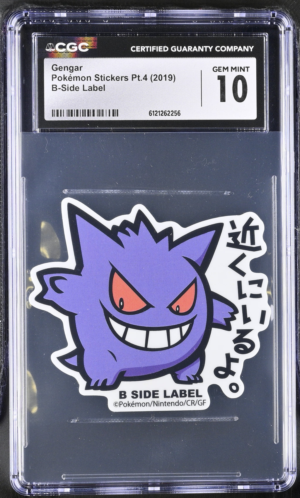 2019 Pok^mon Stickers Pt.4 Gengar CGC 10