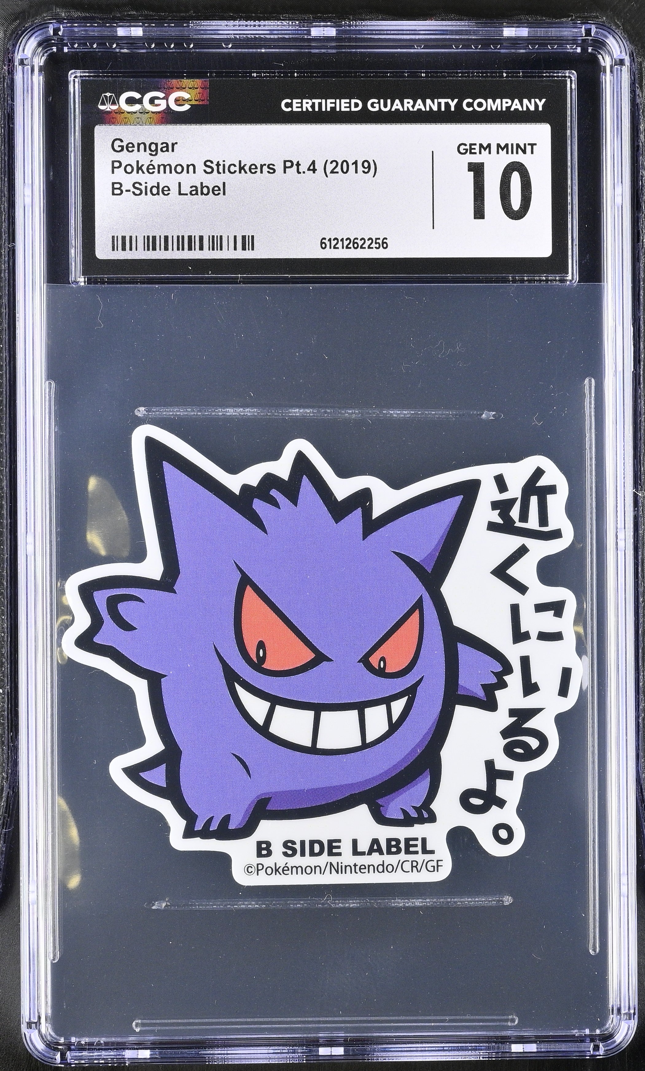 2019 Pok^mon Stickers Pt.4 Gengar CGC 10
