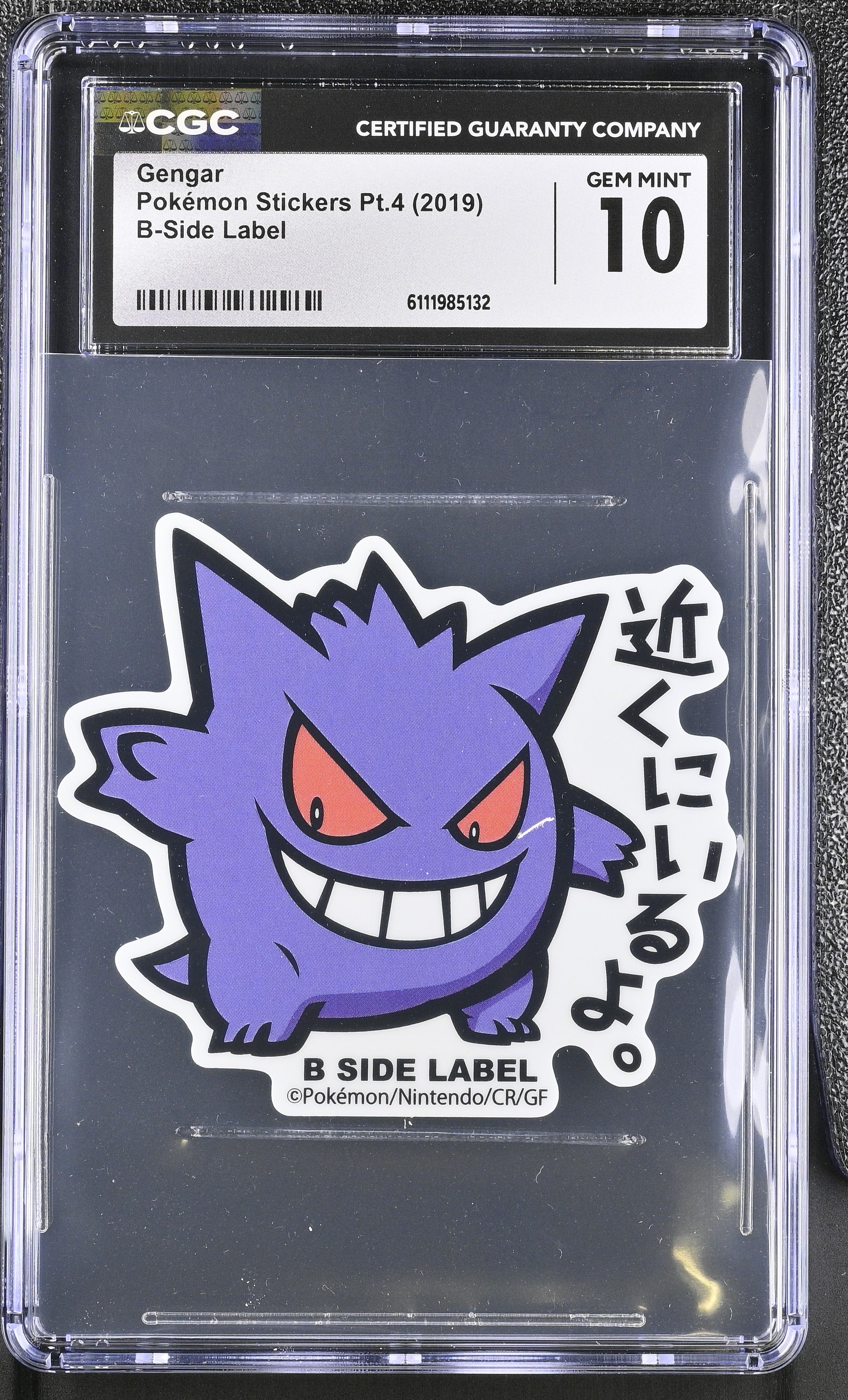 2019 Pok^mon Stickers Pt.4 Gengar CGC 10