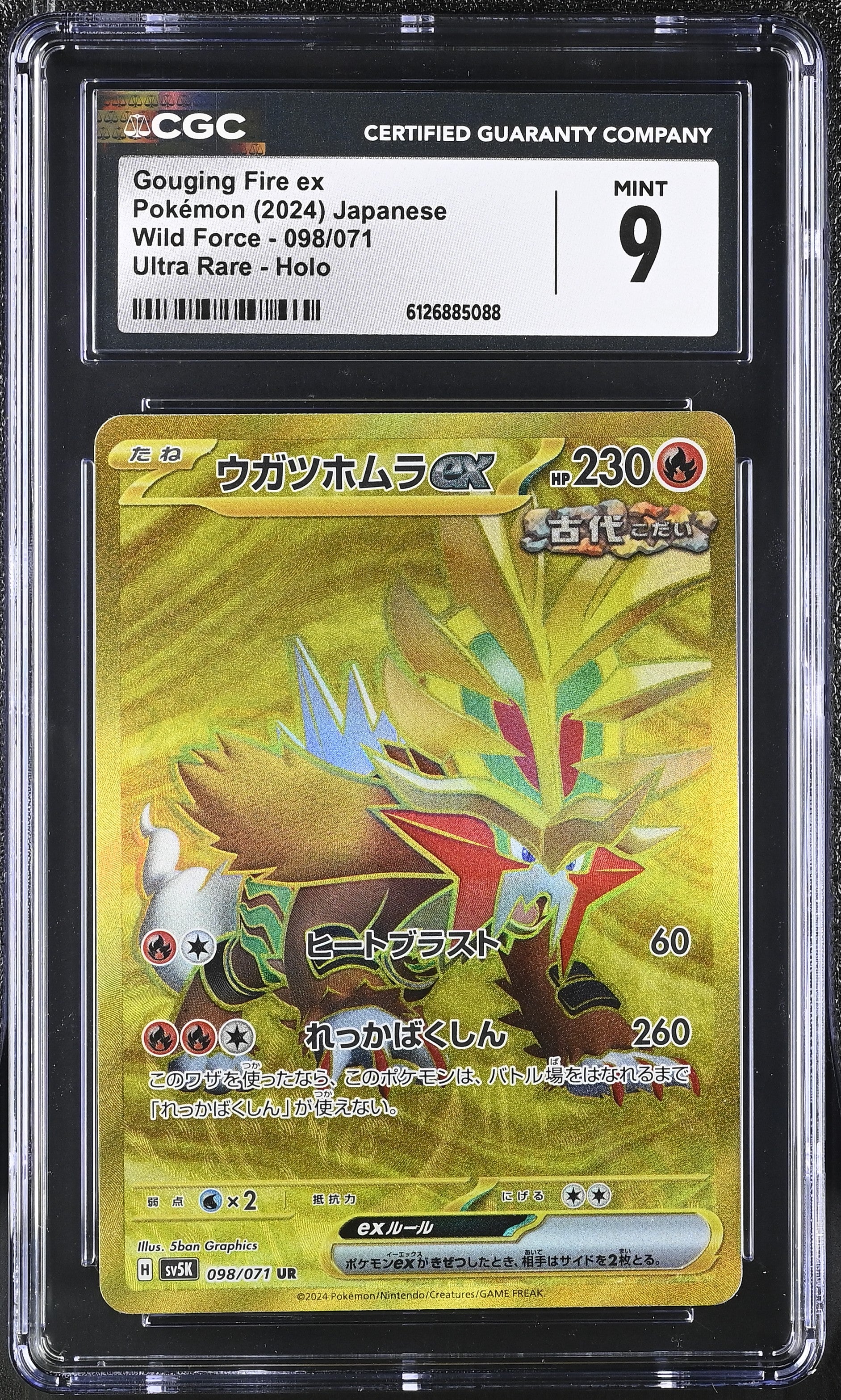 2024 Wild Force #098/071 Gouging Fire ex CGC 9