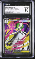 2025 Mega Symphonia #078/063 Mega Gardevoir ex CGC 10