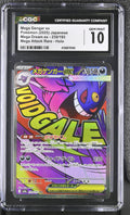 2025 Mega Dream ex #230/193 Mega Gengar ex CGC 10