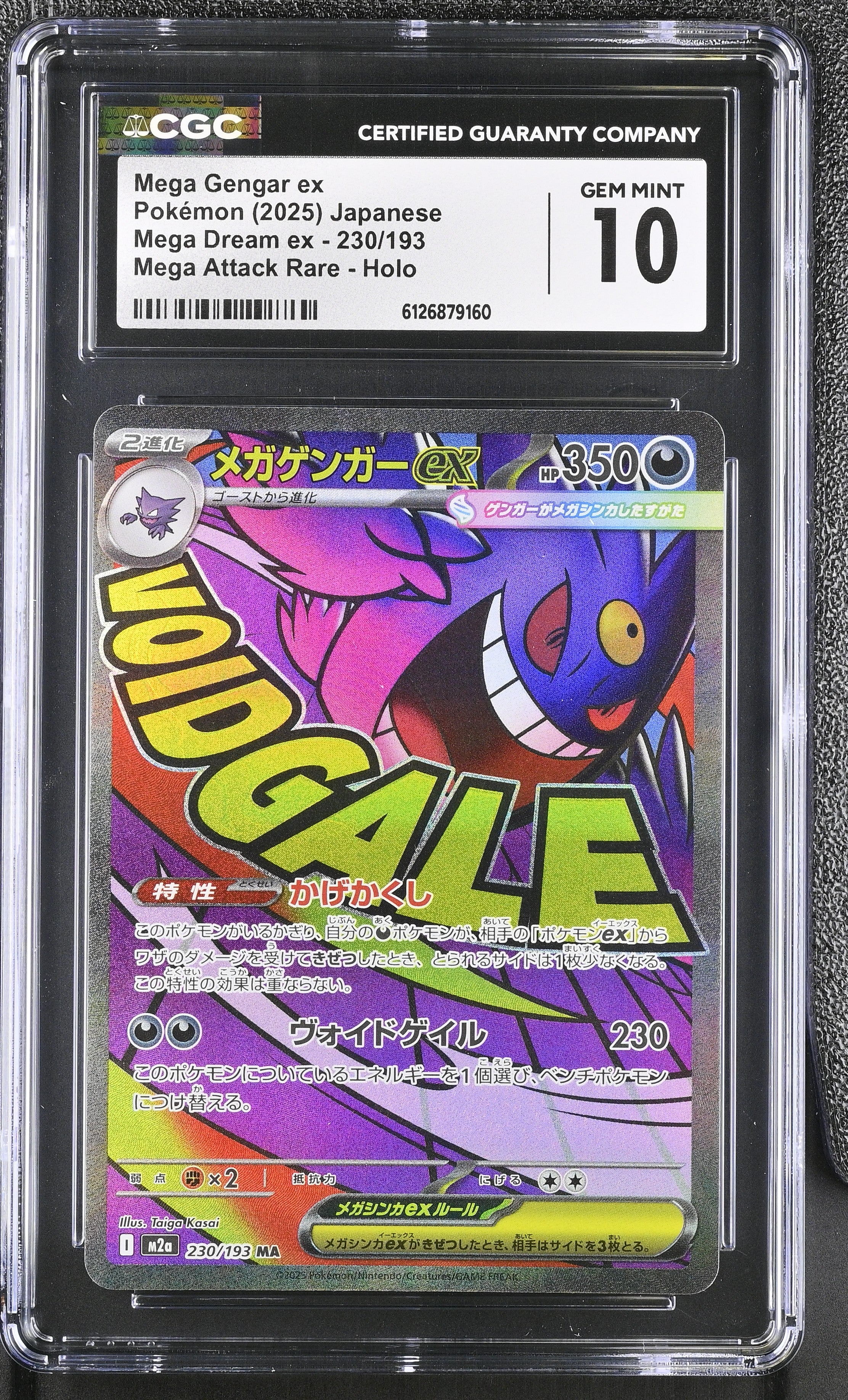 2025 Mega Dream ex #230/193 Mega Gengar ex CGC 10