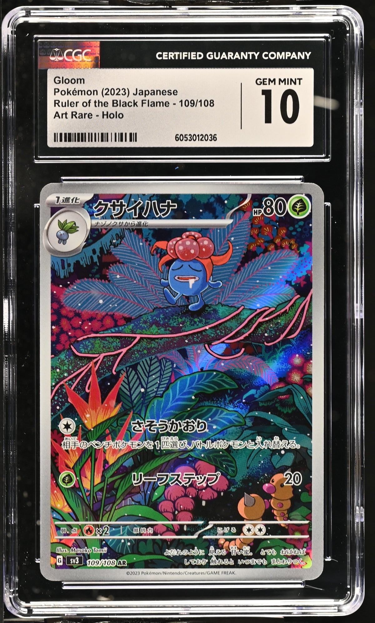 2023 Ruler of the Black Flame #109/108 Gloom CGC 10